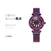 When you are hot, you come to run the watch Women's Net Red Douyin Ms. Watch Source Manufacturer Spot