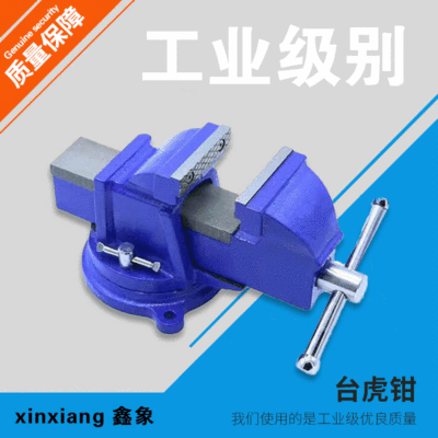 固定无砧台重型3寸4寸5寸6寸8寸台虎钳 台钳 老虎钳 五金工具