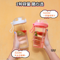 Doudole Plastic Cup New Double Drinking Cup Direct Drinking Straw Dual-use Cup Internet Celebrity Water Cup Student Couple Cup