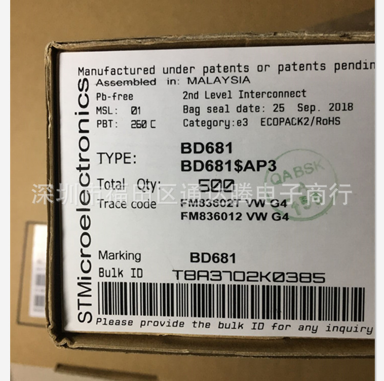 LF33CDT-TR LF33 LDO线性稳压器 稳压器 3.3V 全新原装 TO-252