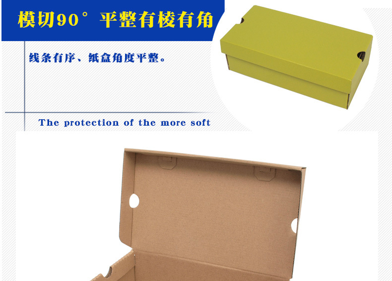 鞋盒详情页定稿_11.jpg