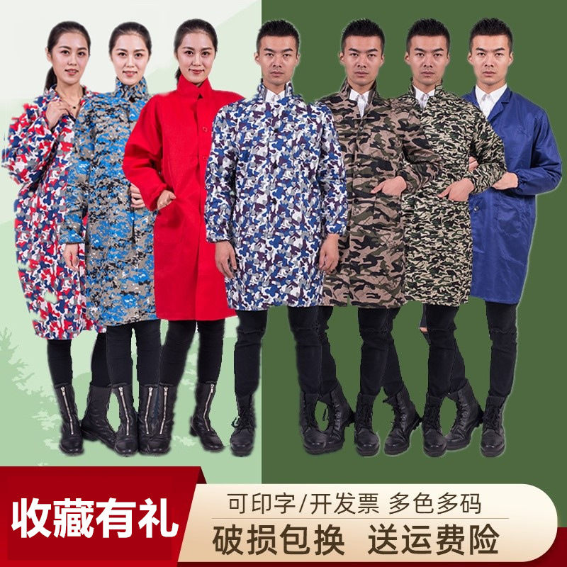Landagua coverall men and women camouflage overcoat Warehouse apron Baoding uniform have more cash than can be accounted for Doctor's overall Burqa customized
