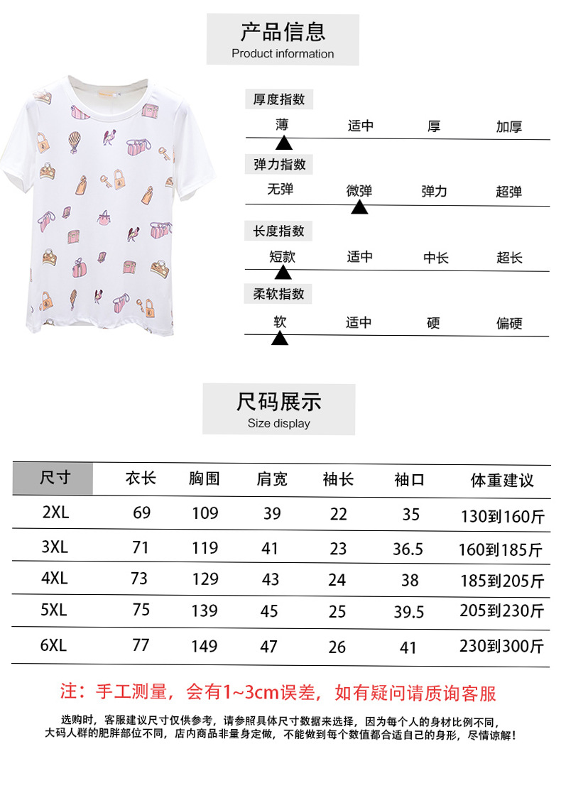 T shirt femme en Coton - Ref 3315540 Image 24