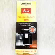 Melitta/美乐家清洁剂全自动咖啡机清洗药片 除咖啡油脂4片装