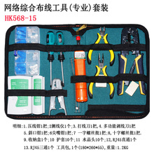 �W�j�C�ϲ����������b ��������RJ45�y���x �����x �����Q �򾀵�