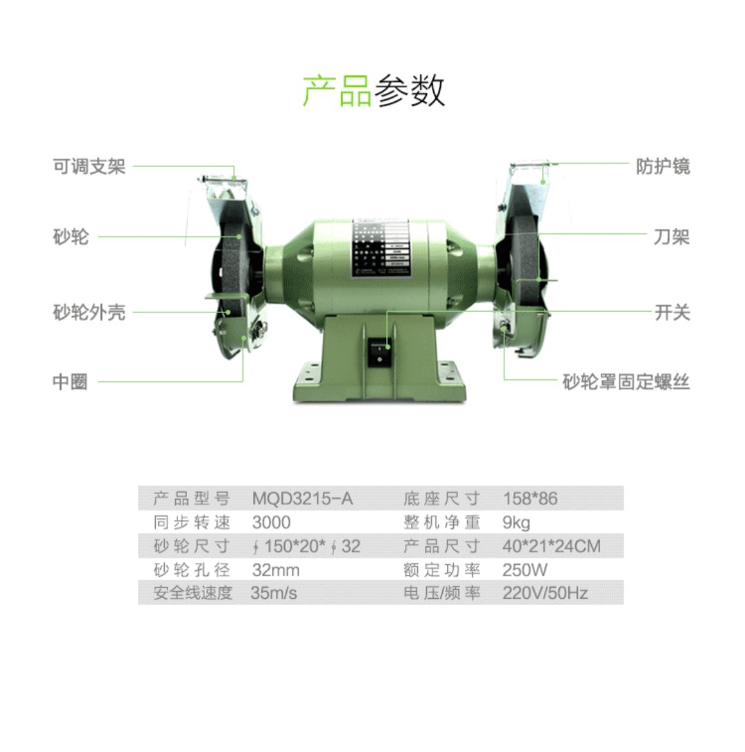 现货批发金鼎砂轮机 台式220V小型磨刀机 多功能6寸磨光机角磨机