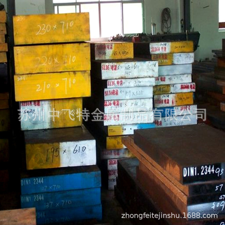 供应瑞典8416热作压铸模具钢 8416模具钢板 8416精光板加工