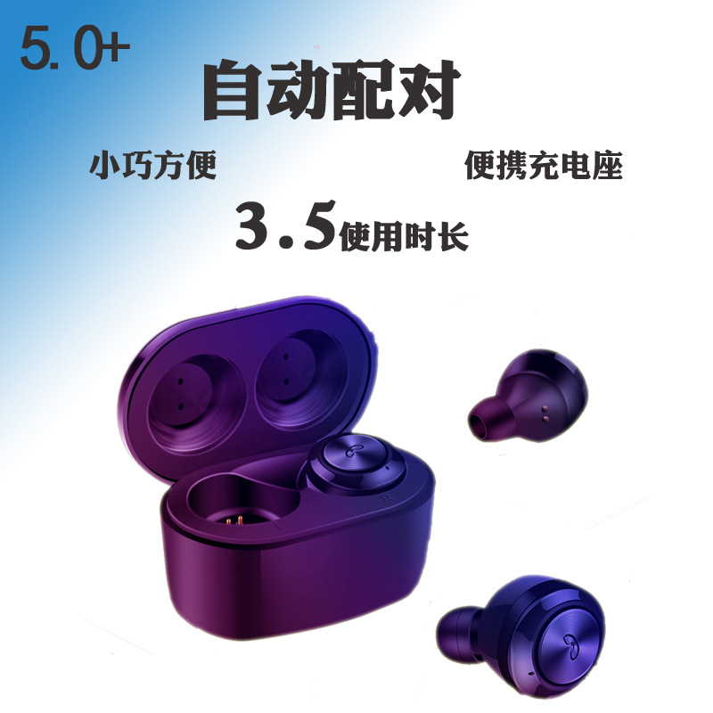 A6无线蓝牙运动耳机迷你立体声TWS自动配对5.0适用苹果安卓耳机