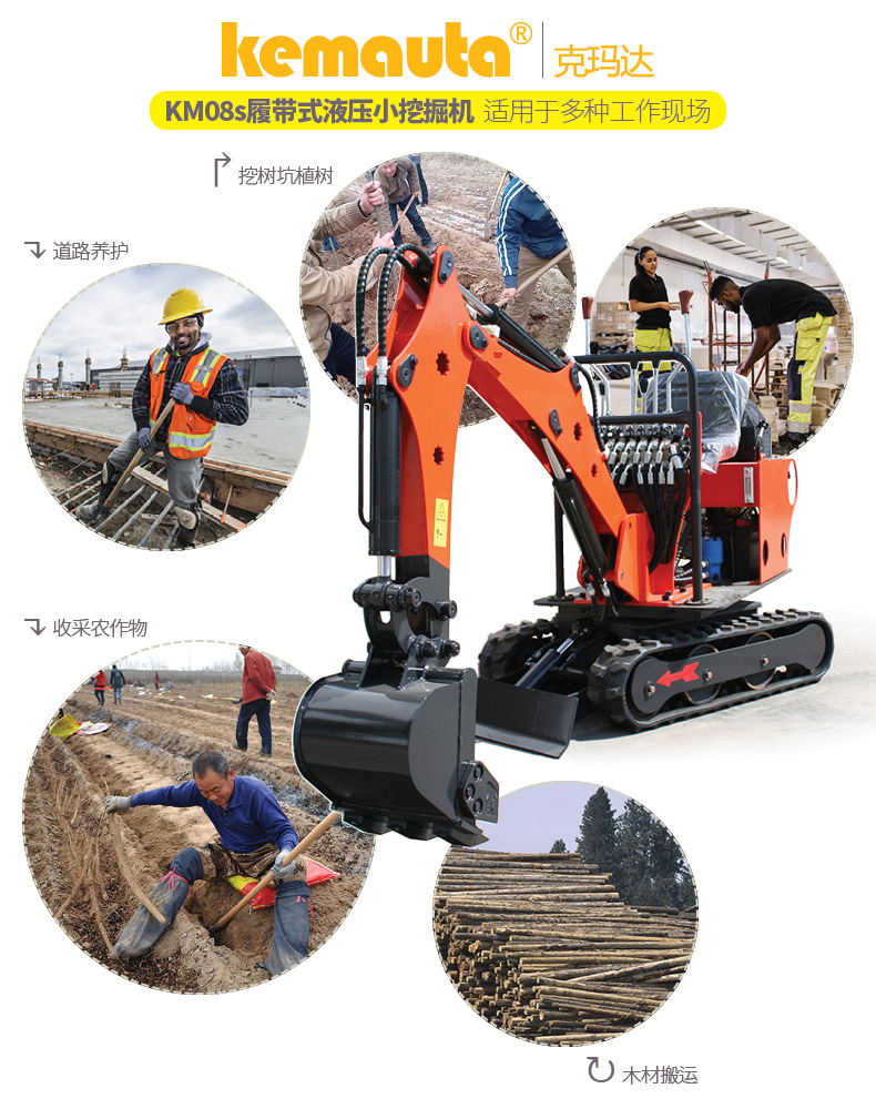 狹小空間小型挖機