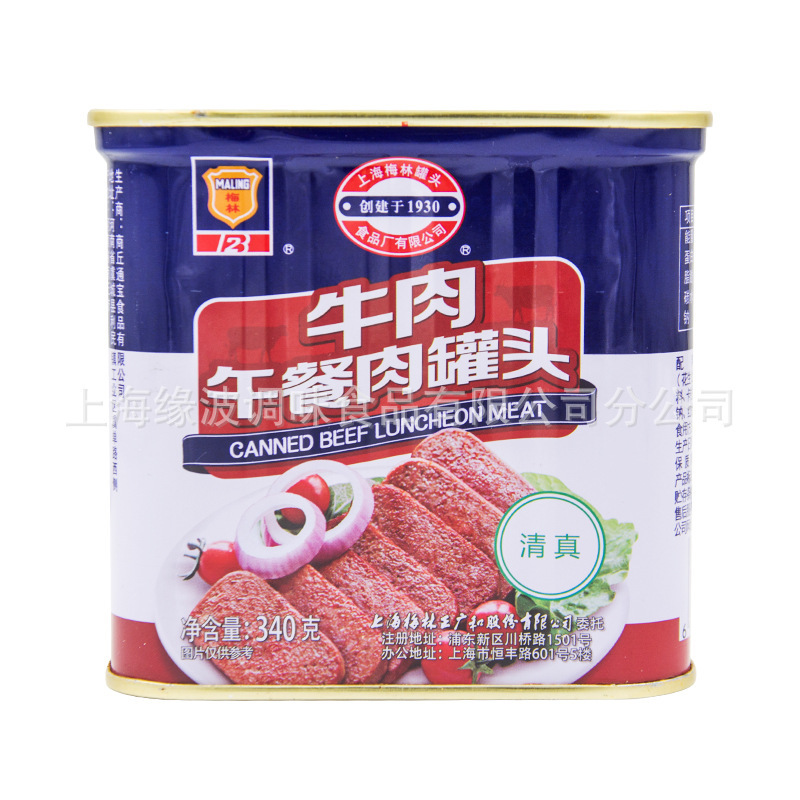 上海梅林清真牛肉午餐肉340g*24罐 开罐即食火锅烧烤户外野餐罐头