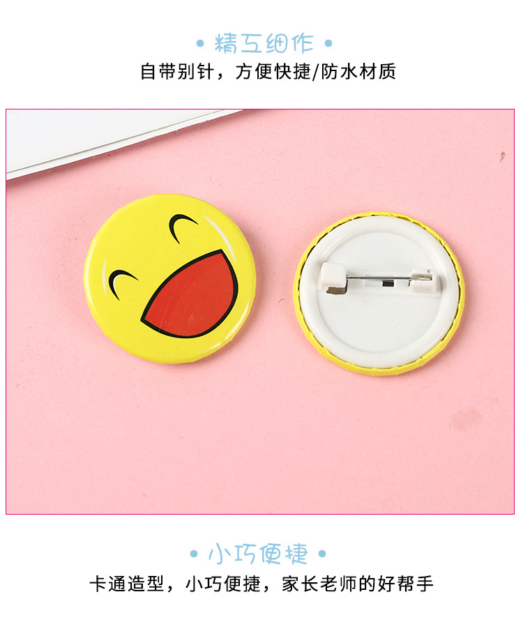 胸针笑脸_05