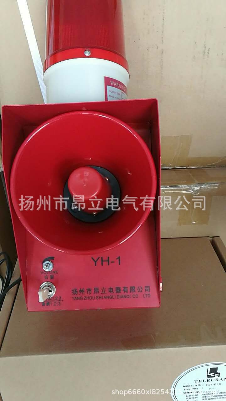 天车行车YH-1声光报警器 BC-8声光电子蜂鸣器