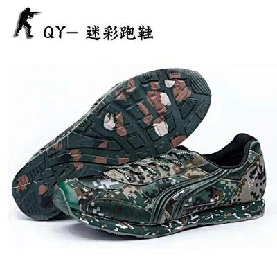 工厂直销迷彩运动跑鞋网眼透气鞋子外观优美设计潮流防滑耐磨鞋子|ms