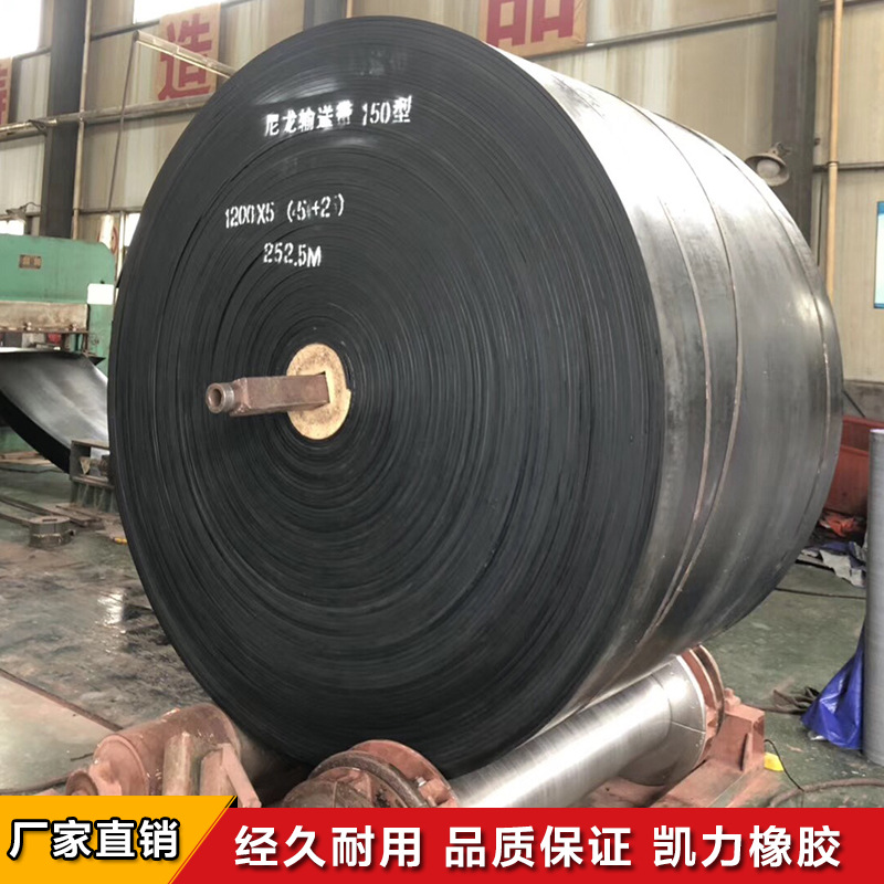 尼龙EP橡胶输送带生产厂家棉帆布输送带输送带流水线