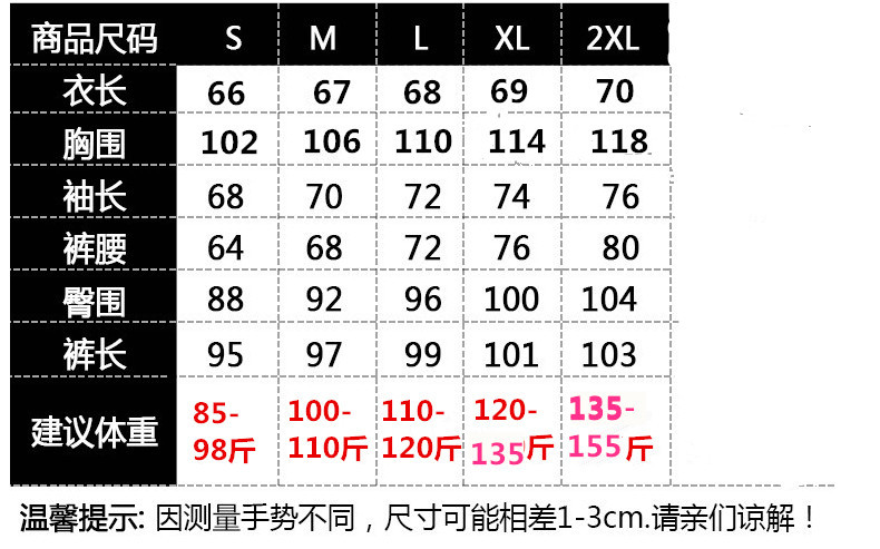 Costume femme en Mélange de fibres chimiques - Ref 3335065 Image 5