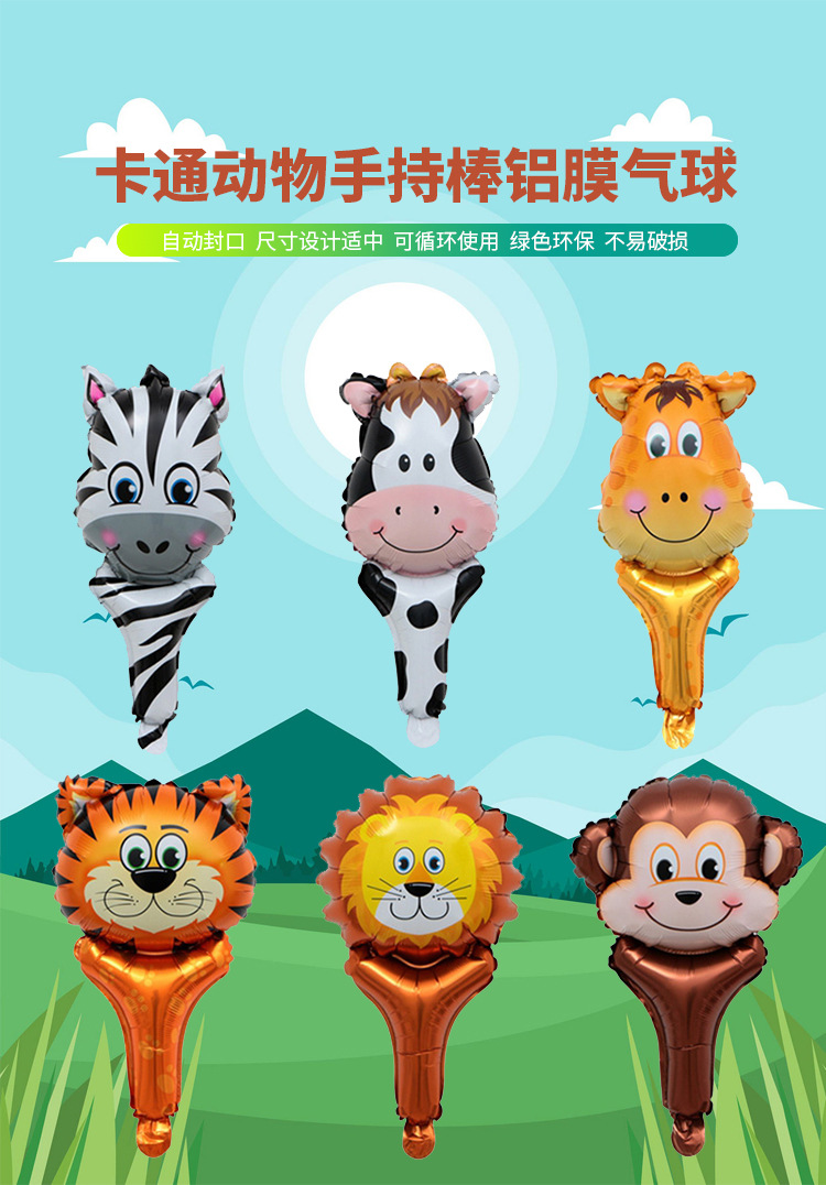 Cartoon Animals Holding Aluminum Foil Balloons display picture 1