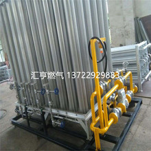 ȻpbO LNGȻ⻯ CNGȼ{ ȼ偠t