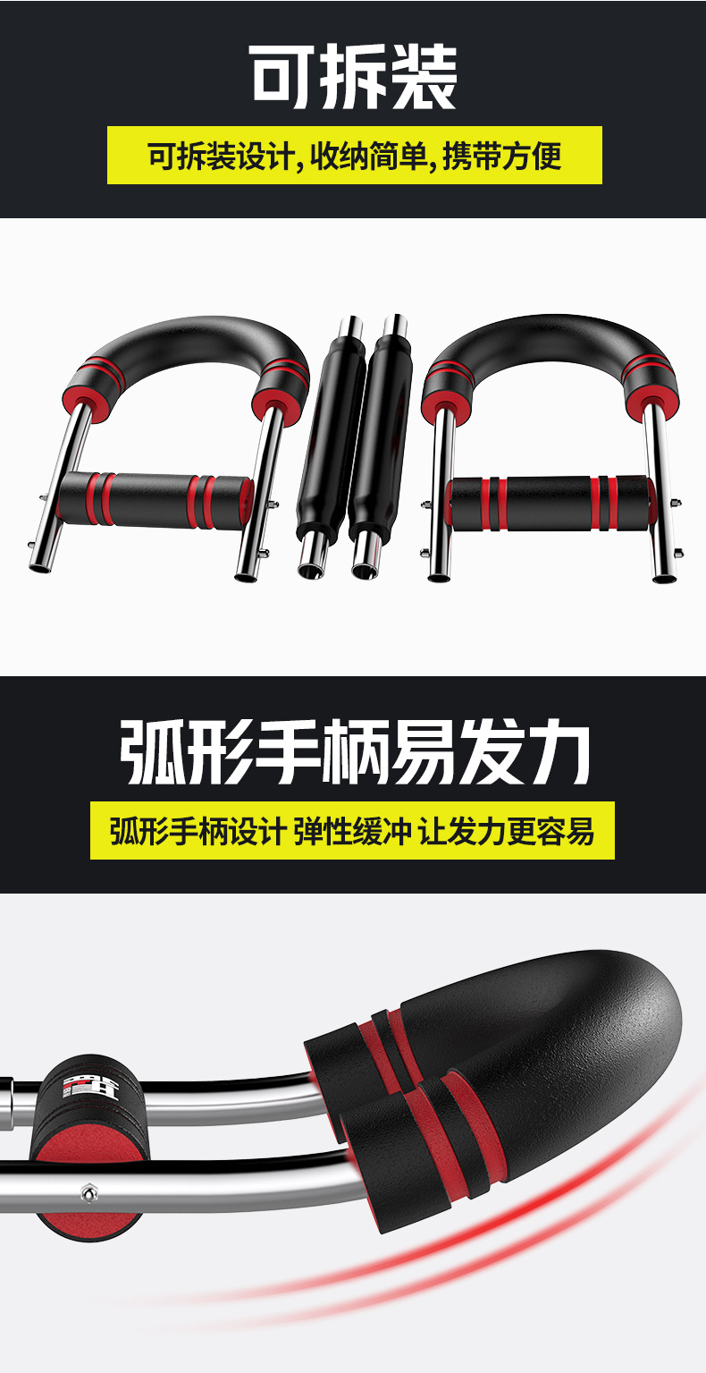 ~廣隆~臂力器 擴胸器 可調節 健身器 練臂肌 運動 練胸肌 臂力棒 啞鈴 握力器 腕力器 重量訓練器材