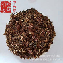 明霞药材 批发零售【吴茱萸】1000克 供应中药材