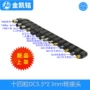 万能件套zjt-054母头