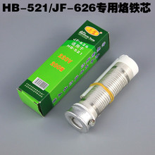 HB521 JF626Fо75W 100W 150W 200W 300W@z