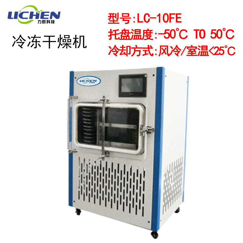 ���� LC-5FE��ݶ��ɻ���յ����䶳 �����߶�����̥�̶��ɻ�