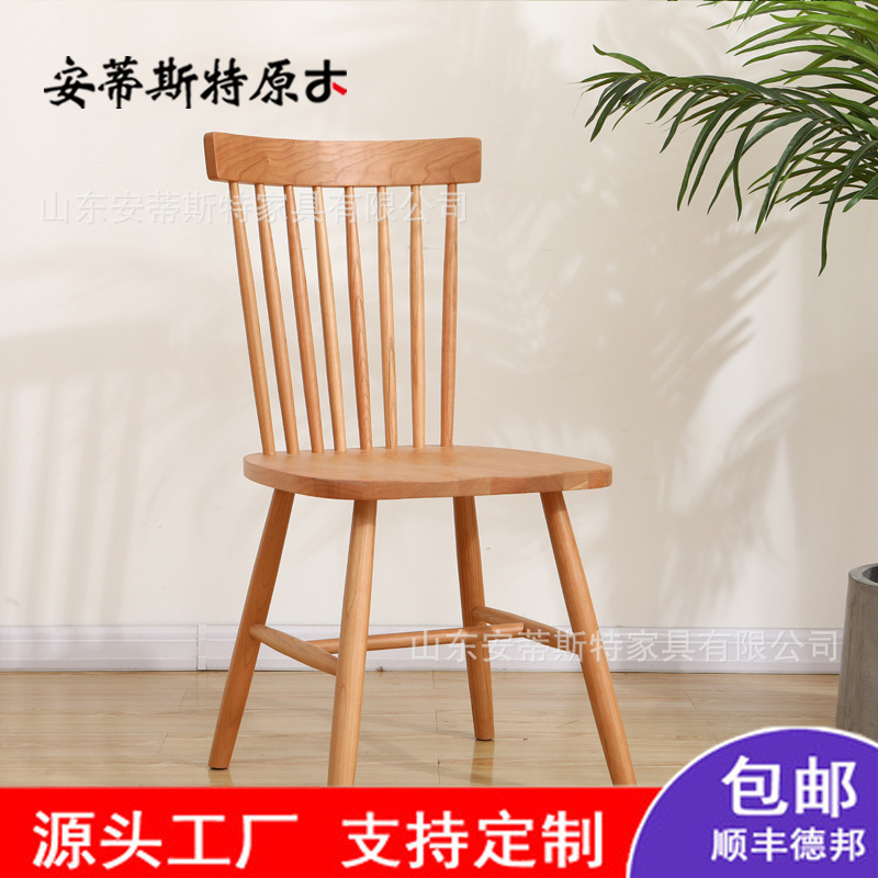 Windsor chair Simplicity Cherry solid wood Northern Europe style Dining chair Net Red Japanese Restaurant design