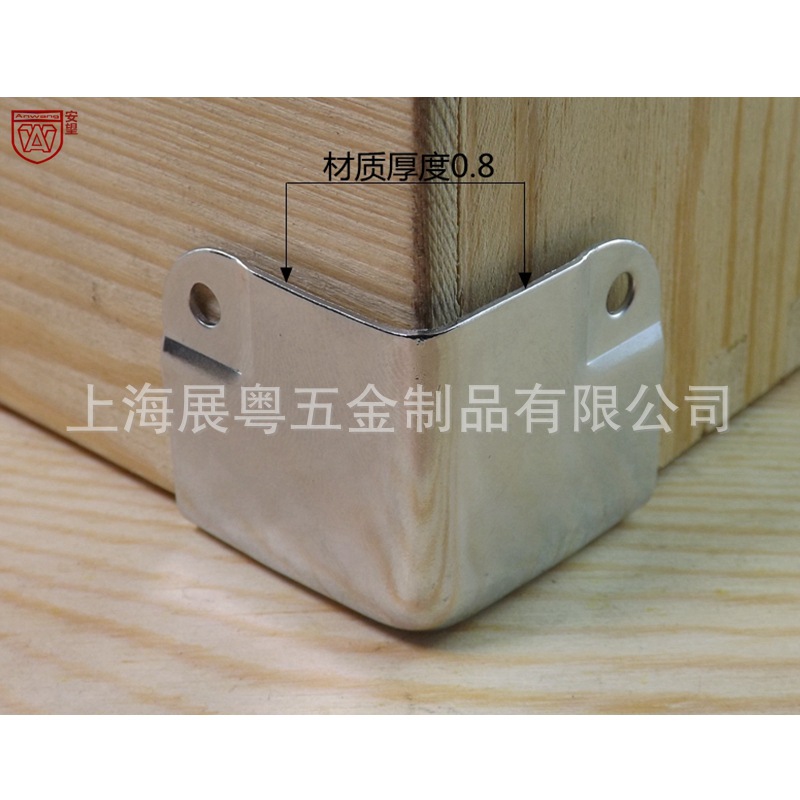 AW335 - 35 caja de madera plana esquina protector de ángulo código de ángulo de hardware esquina de hierro esquina de tres caras esquina pequeña esquina protector de borde