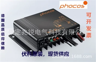 德国Phocos伏科12V24V10A太阳能控制器高速水利石油防火监测CIS10