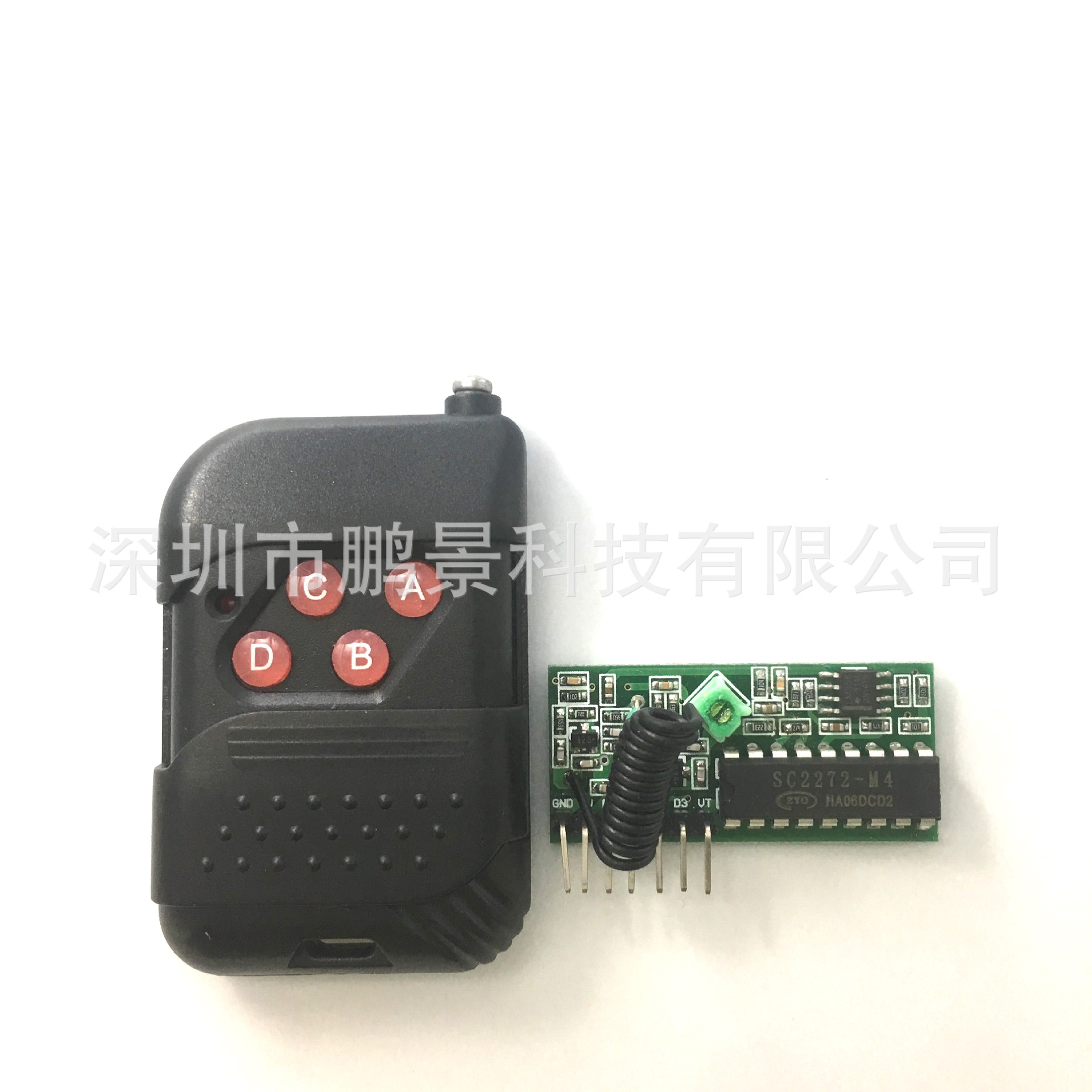 5伏至24伏帶解碼接收模塊 接收模塊 信號接收器模塊