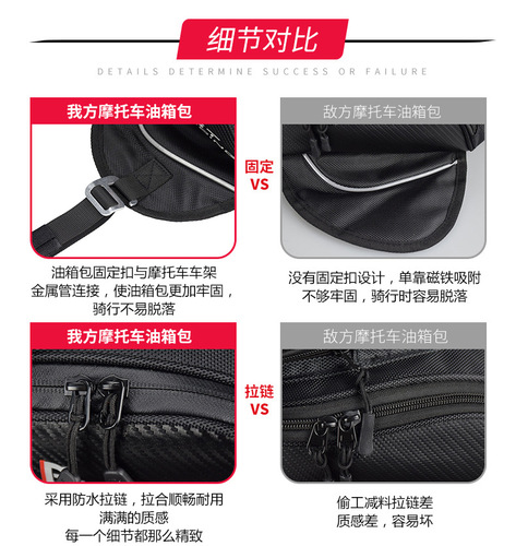 Motorcycle magnet bag touch navigation fuel tank bag dustproof bag motorcycle fuel tank bag rider shoulder bag waist bag equipment