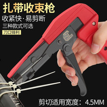 MT-1218扎带自动拉紧工具扎带钳尼龙扎带收束收缩收束