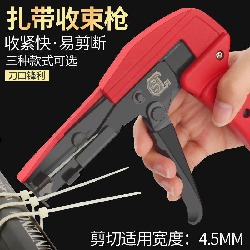 MT-1218扎带自动拉紧工具扎带钳尼龙扎带收束收缩收束