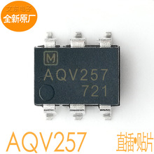 ȫ��ԭ�� AQV257 ���� ��̬�̵��� AQV257M ��Ƭֱ�弯�ɵ�·оƬ