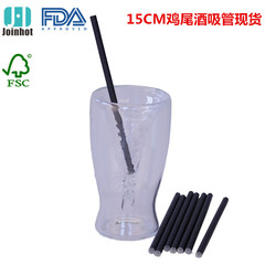 14.5cm 15cm Paper Straw Black Cocktail Disposable Bar Straw Accessories Decorative Short Straw