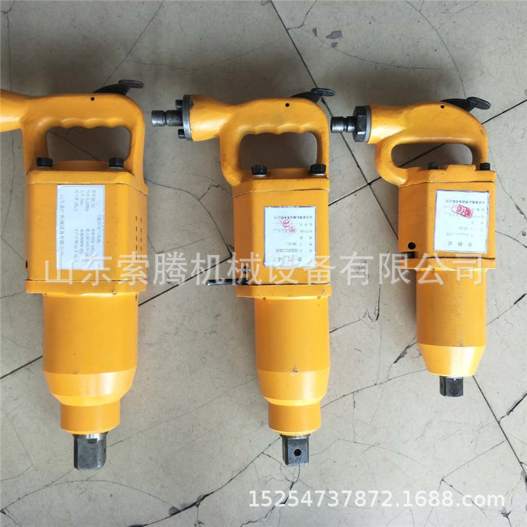 冲击力扳手 气动扳手 风动扳手规格全 矿用储能式气扳机