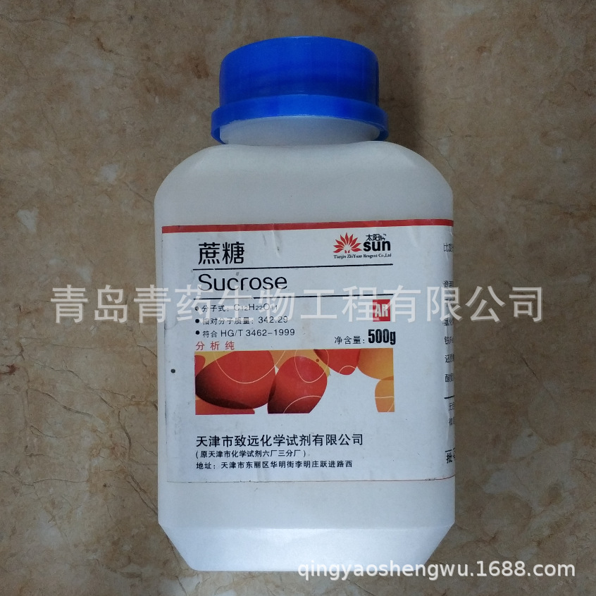 ���Ƿ����� AR 500g/ƿ CAS��57-50-1