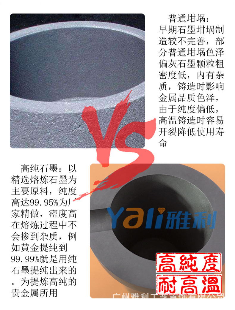 双环石墨坩埚2_04.jpg