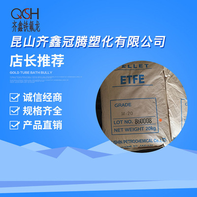 廠家直銷ETFE加碳纖 PVDF加碳纖 PVDF CF15-20注塑材料批發