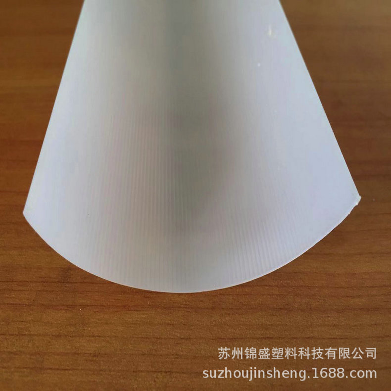 Factory supply plastic lampshade street lamp shade custom lampshade affordable Factory supply plastic lampshade street lamp shade custom lampshade affordable