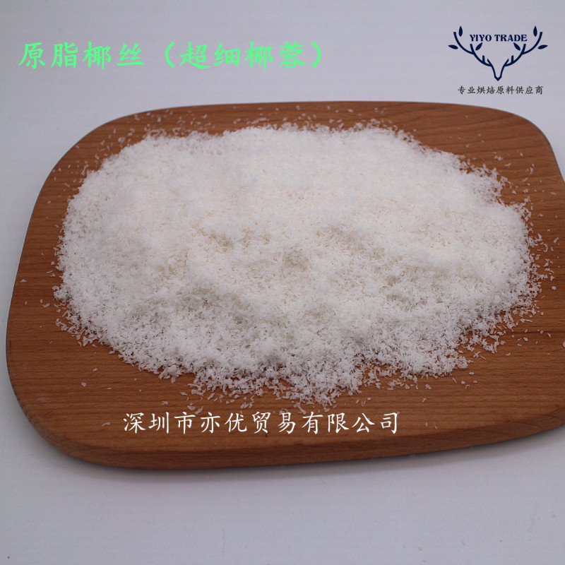 烘焙原料菲律宾超细椰蓉11.34KG 农之味原脂椰丝 全脂椰蓉 干椰丝-阿里巴巴