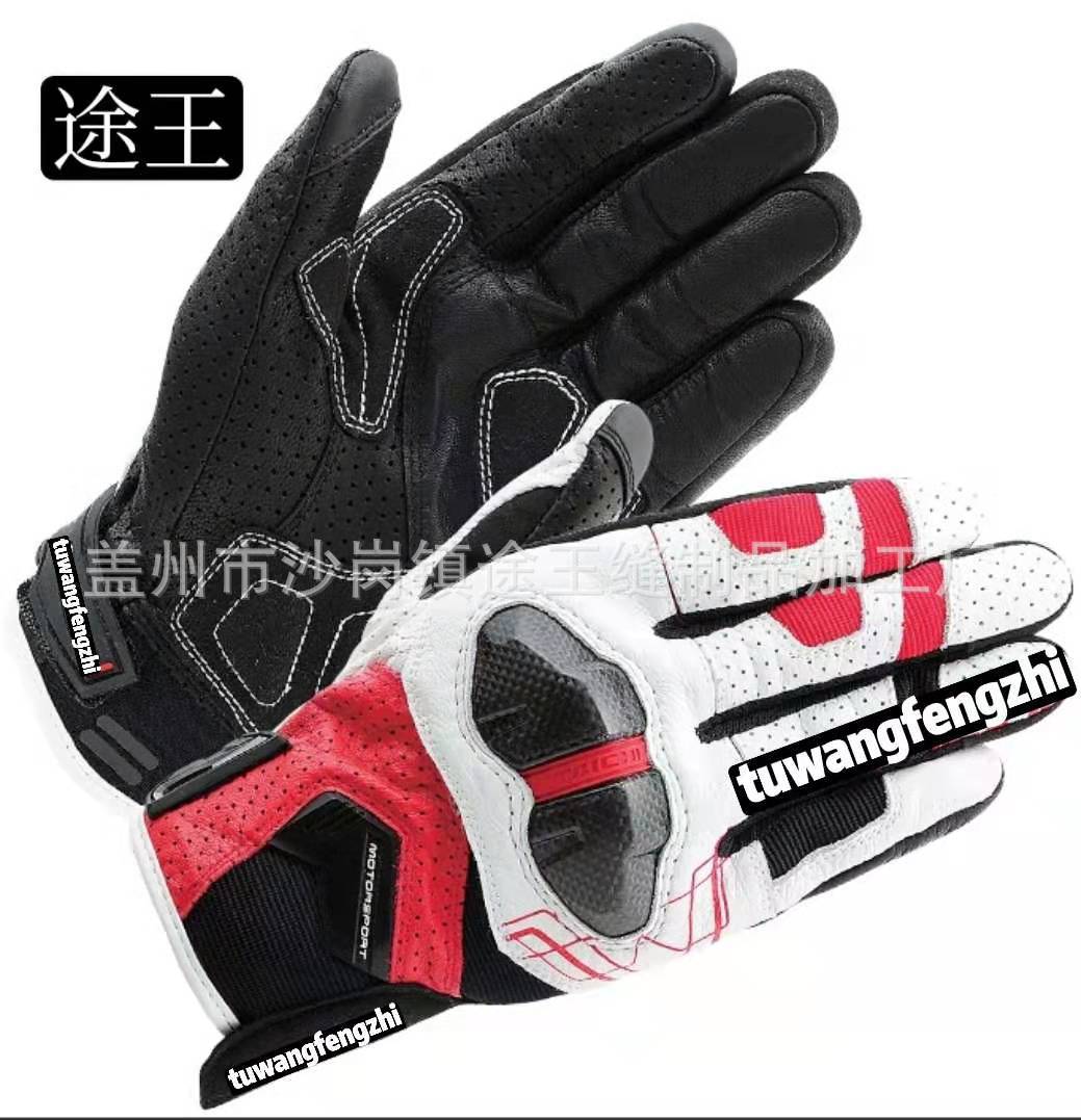 화이트 레드 426