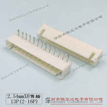 XH2.54mmŲ13PINɫž2.54mm