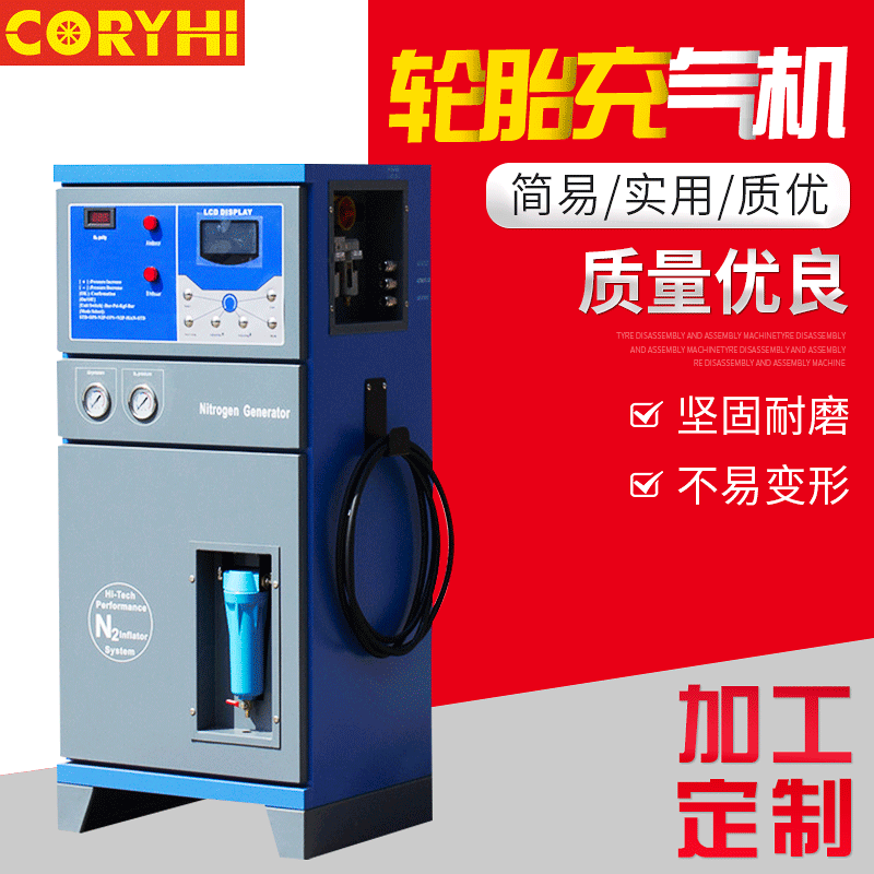全自动轮胎充氮机器轿车大车氮气充气神器高纯度打气机制氮机电动