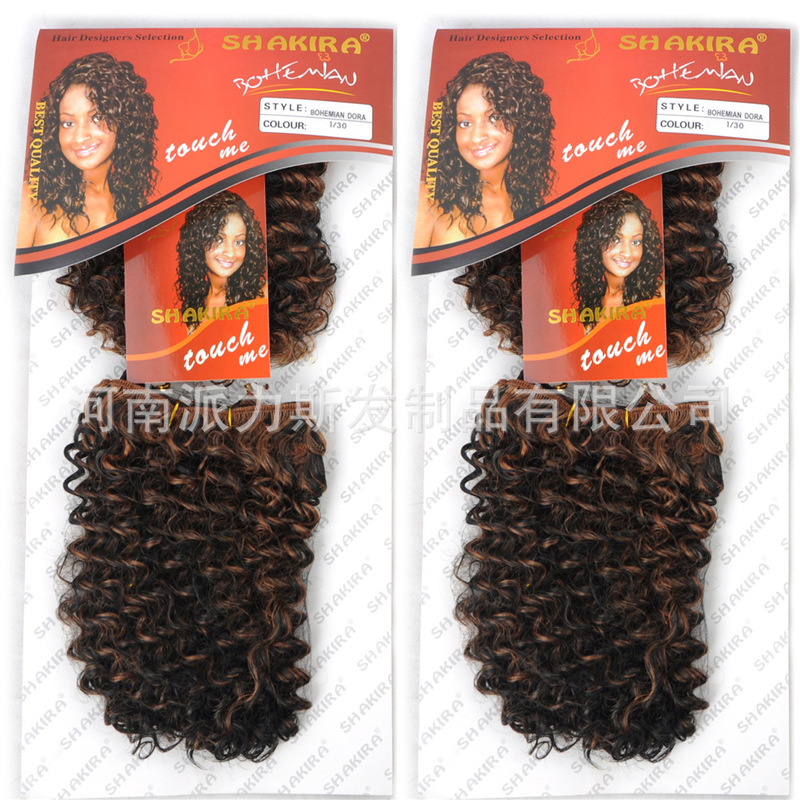Wig European and American chemical fiber hair curtain 8inch BOHEMIAN DORA chemical fiber hair curtain factory direct sales Wig European and American chemical fiber hair curtain 8inch BOHEMIAN DORA chemical fiber hair curtain factory direct sales