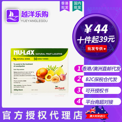 澳洲进口nu-lax乐康膏膳食纤维粉果蔬膏清肠排宿便 500g 一件代发