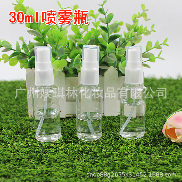 30ml喷雾瓶爽肤水分装瓶化妆品专用喷瓶按压透明塑料细雾小空瓶|ms