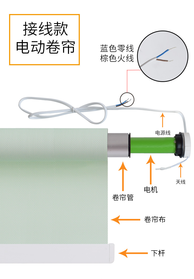 电动卷帘 (5).jpg