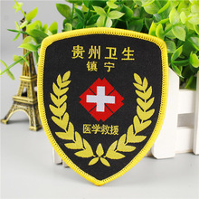 ���������l������������Ԯ���b����ȫ��ħ�g�N�tʮ�֑������ӆ��