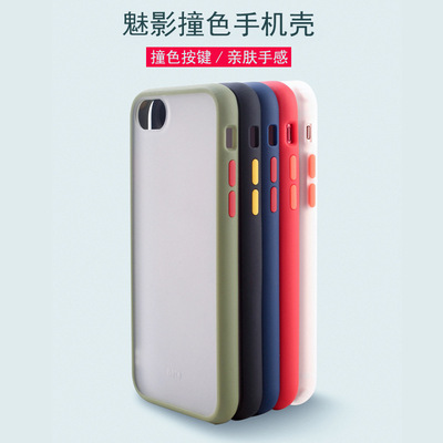 适用苹果678PLUS 11PROMAX魅影撞色手机壳肤感磨砂套按键二合一壳
